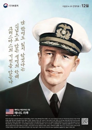 A Christmas Miracle: The SS Meredith Victory - image 10